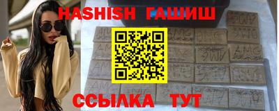 меф Новозыбков