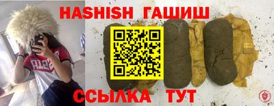 меф Новозыбков