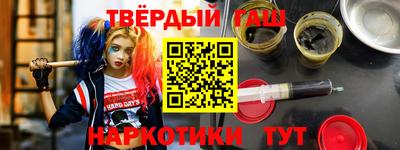 сатива Новокубанск