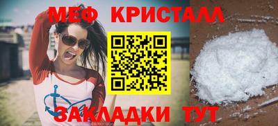 марихуана Обь