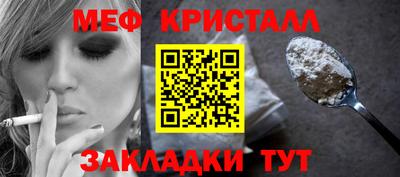 кристаллы Обнинск