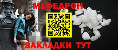 кристаллы Обнинск