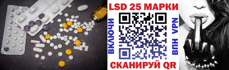 купить  цена  Шали  LSD-25 экстази ecstasy 