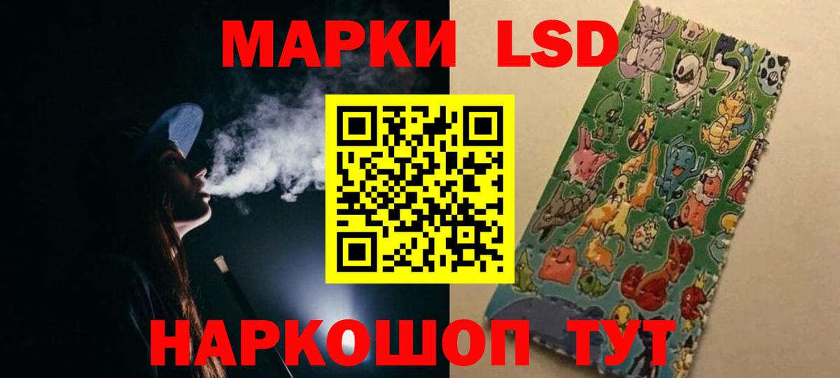 ЛСД экстази ecstasy  Вход с VPN  LSD-25 экстази ecstasy  Шали 