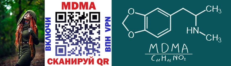 MDMA crystal купить цена Шали