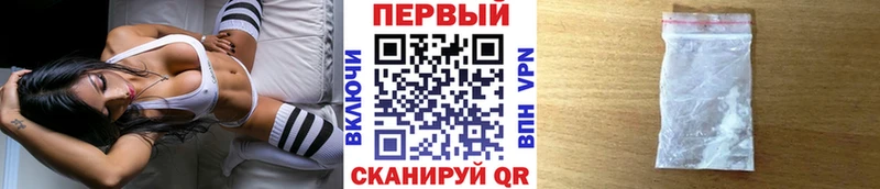 МЕТАМФЕТАМИН винт  Шали 