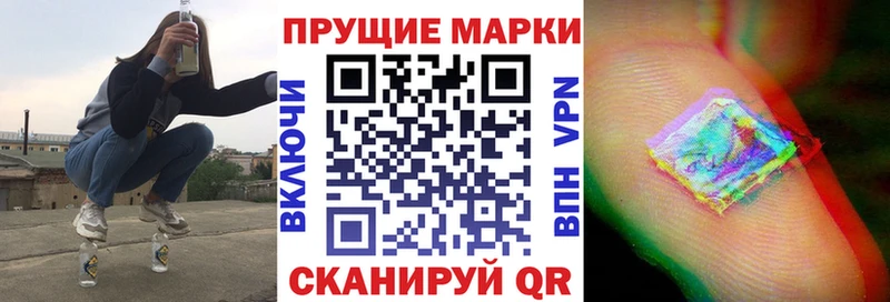 Марки NBOMe 1500мкг  купить   Шали 