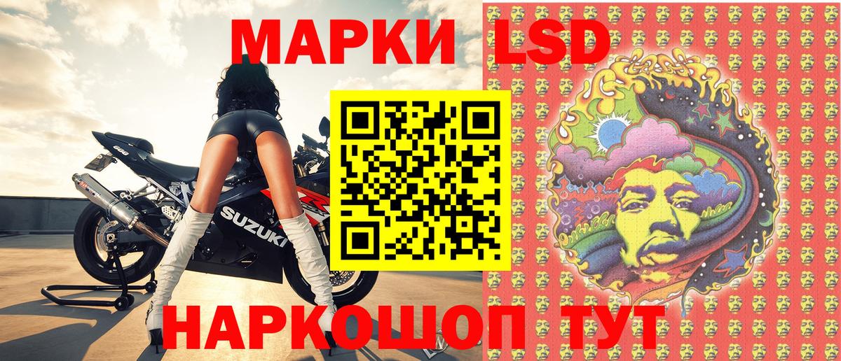 Марки 25I-NBOMe 1,8мг  Марки 25I-NBOMe 1,8мг  Шали  Марки NBOMe  Вход с VPN 