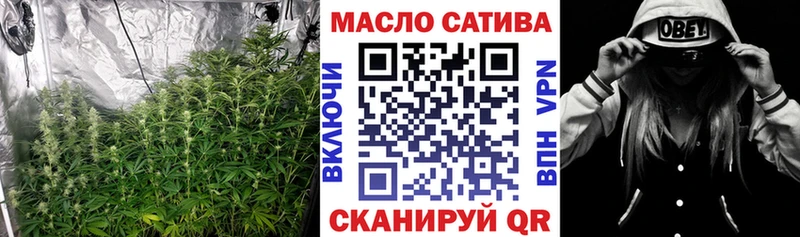 Дистиллят ТГК THC oil где можно купить Шали
